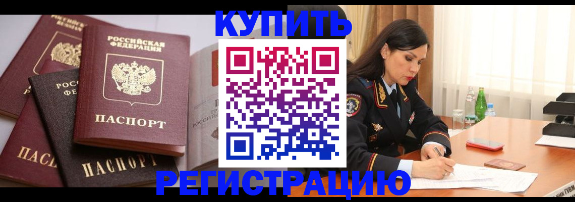 пропишу в квартире в Печорах