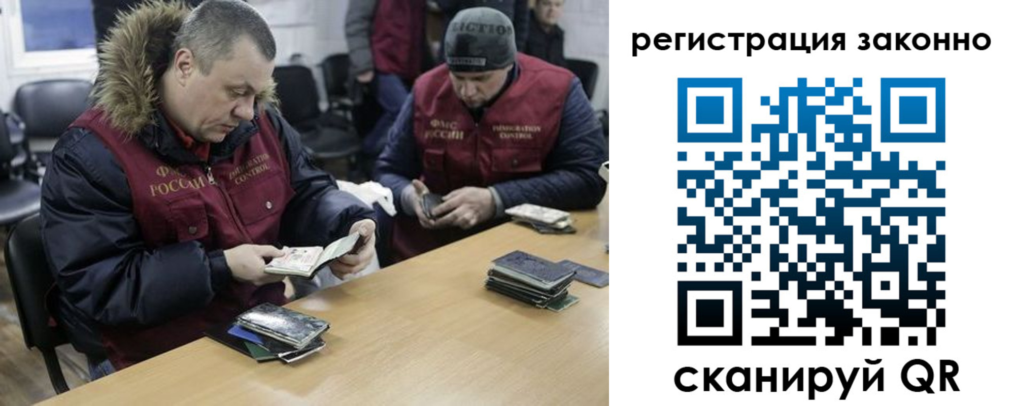 временная регистрация купить в Печорах