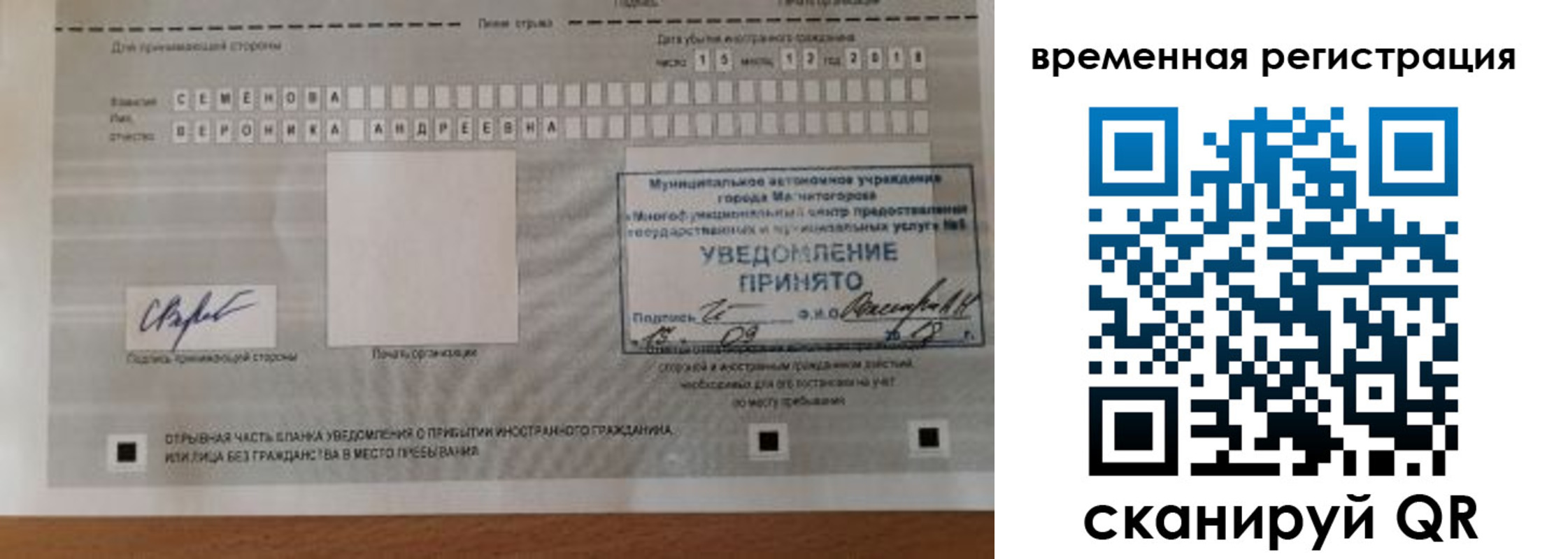 пропишу в квартире в Печорах