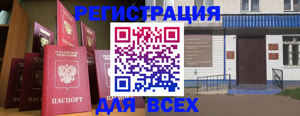 регистрация для дет. сада в Печорах
