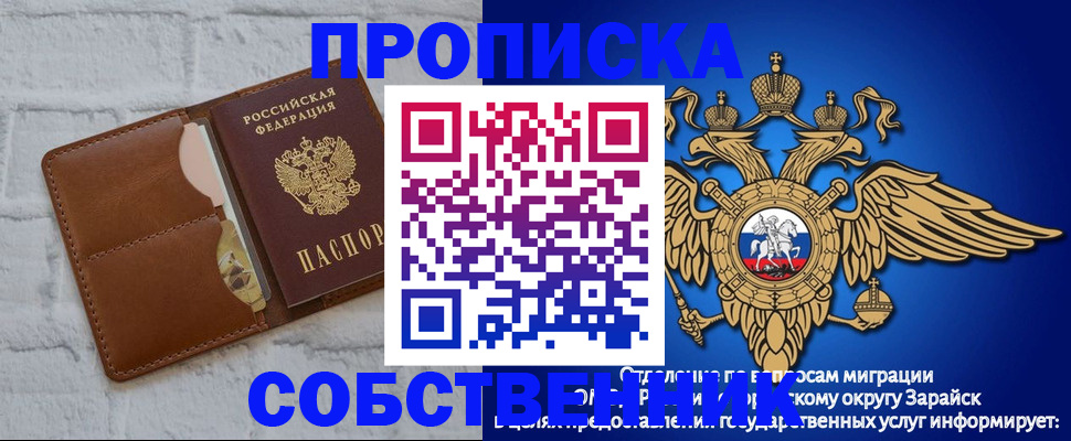 временная регистрация адрес в Печорах