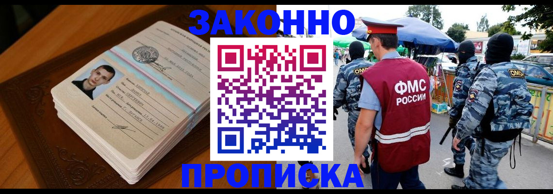 форма 3 в Печорах