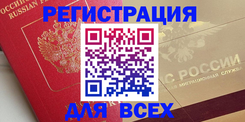 найти адрес прописки в Печорах