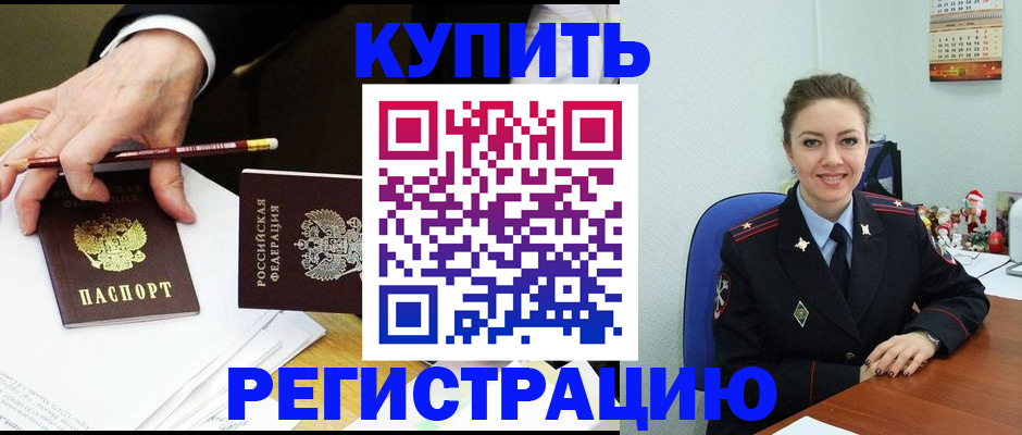 найти адрес прописки в Печорах