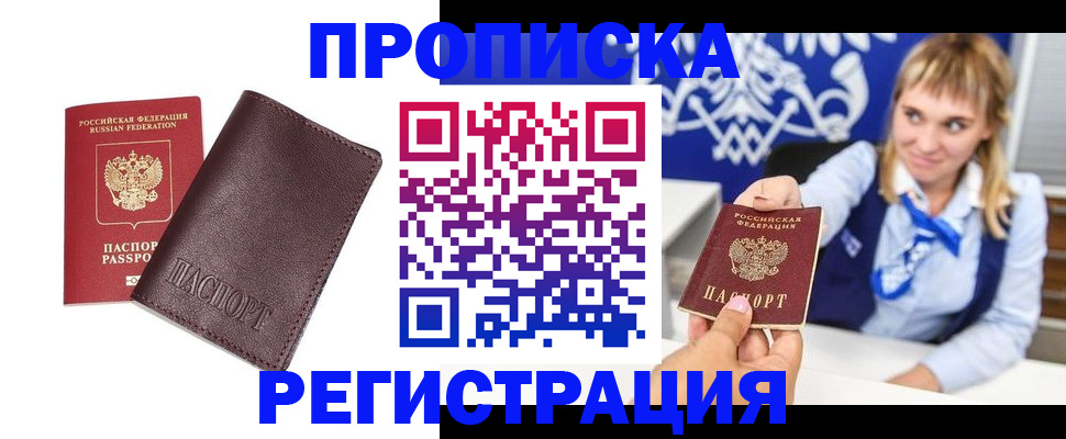 регистрация для дет. сада в Печорах